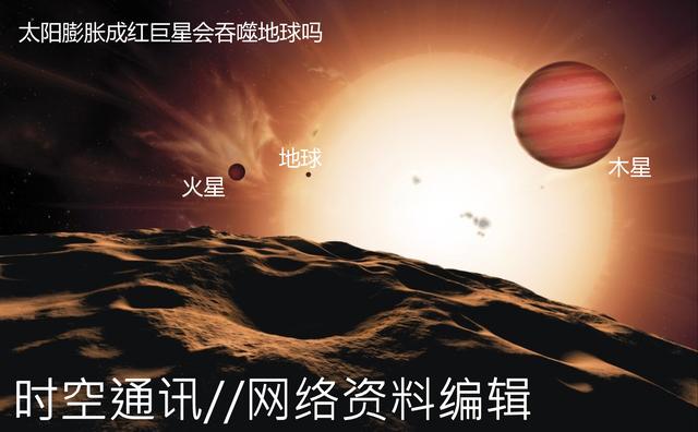 太阳比地球大多少，太阳到底有多大（地球与太阳哪个寿命更长）