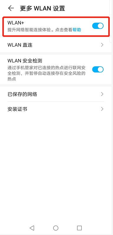 115网盘怎么看片，怎么免费看电影（用手机弹钢琴、网速飞升秘籍…手机隐藏小技巧大公开）