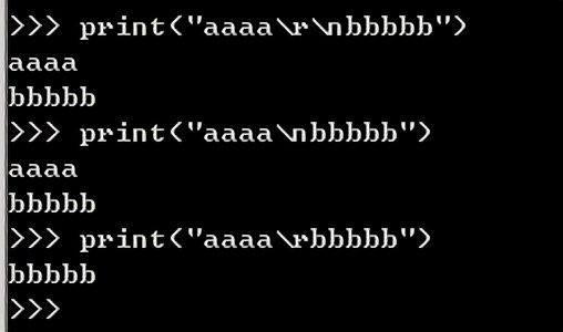python换行，python中怎么换行（关于回车换行的区别）