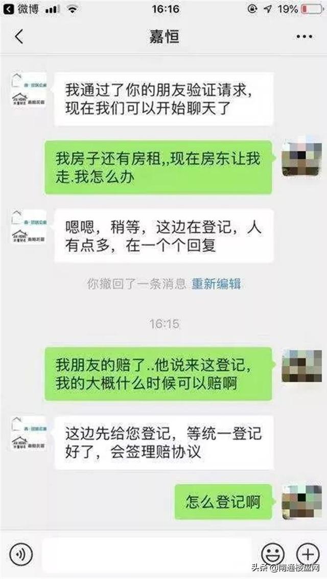 乐伽公寓的托管房屋如何，乐伽公寓的托管房屋如何租（房屋托管有风险，托管需谨慎）