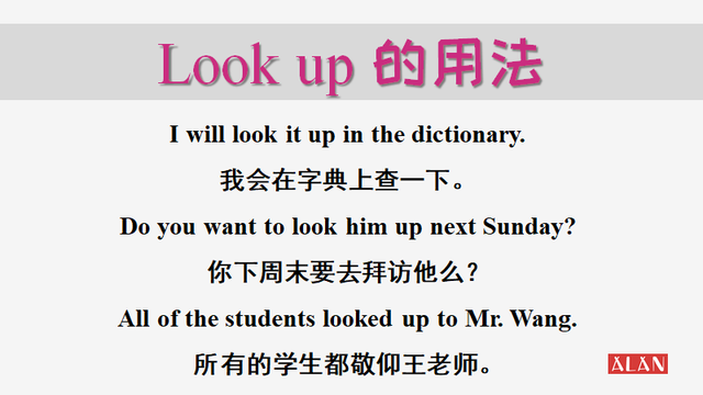 after是什么意思，Look最常用的四个短语