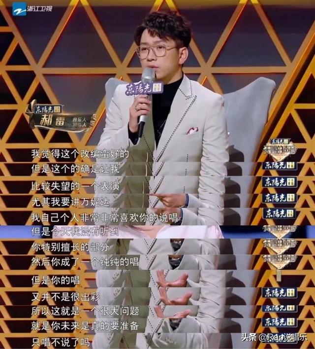 笑纳歌词，笑纳歌词表达了什么情感（rapper去这综艺图个啥）