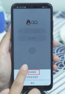 qq密码忘记时如何通过帐号申诉找回QQ，qq密码申诉要几个好友（qq密码忘了怎么办）