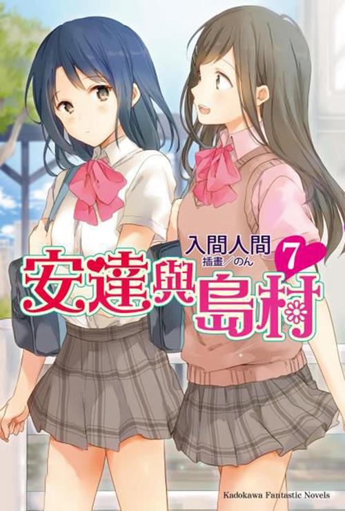 橘里橘气是什么意思,网络语橘里橘气什么意思(一部超给力的"橘气"新番
