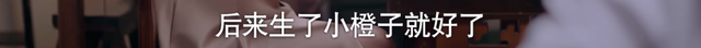 以家人之名唐灿家庭条件被发现，什么才是“家人之名”最残酷真相
