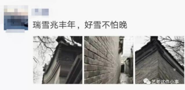 人工降雪是怎么做的，人工降雪是怎么弄的（气候作为艺术的手段——人工降雪究极欣赏指南）
