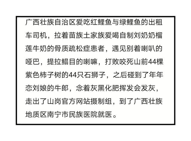 魔鬼级绕口令，魔鬼级绕口令100个字（变态骨灰级绕口令你会几个）