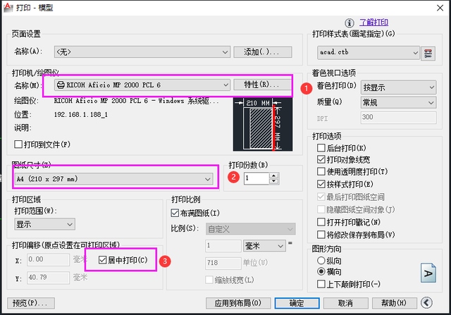 eps是什么格式文件，eps是什么文件（AutoCAD打印图纸及保存EPS格式方法）