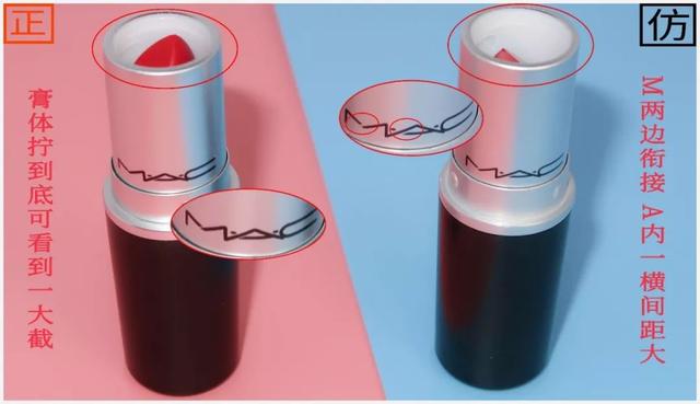 mac真假辨别，mac口红真假辨别（你要注意了你的Mac可能是假货）