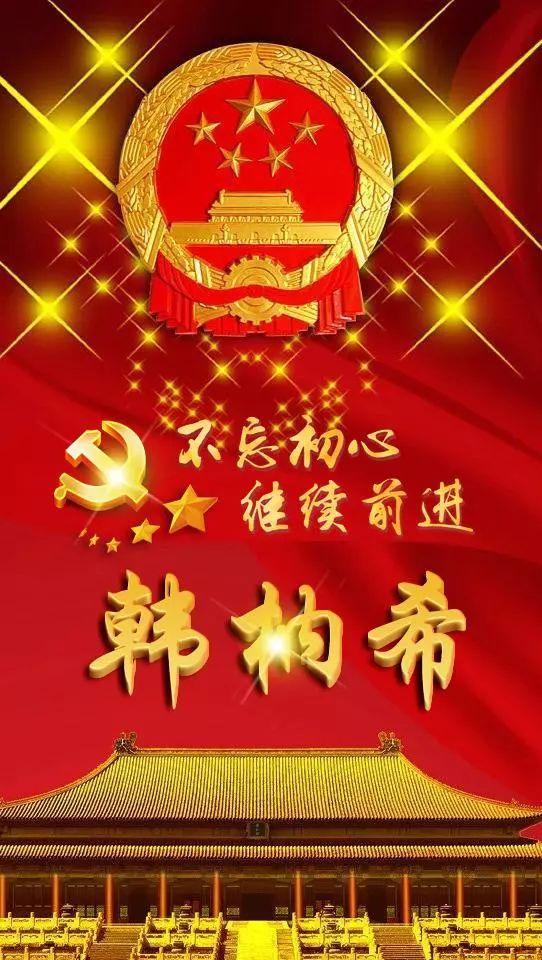 芯儿    文字爱国正气头像微信，芯儿    文字爱国正气头像（101张“正能量”姓氏头像）