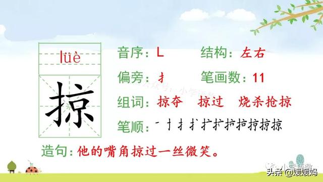 我一生中的重要抉择生字词拼音，登时的拼音（登时的拼音与意思）
