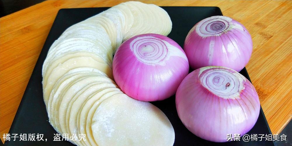 【水晶洋葱卷】做法步骤图 营养美味 大人孩子都喜欢吃-起舞食谱网