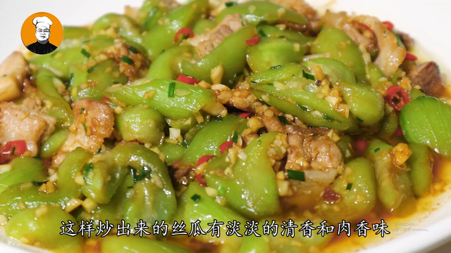 丝瓜怎么吃，丝瓜怎么吃下奶效果好（大厨教你正确做法）