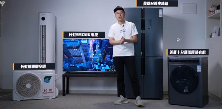 上海虹美家电维修拆装 百万UP主挑战暴力拆机，长虹美菱猛料全被拆