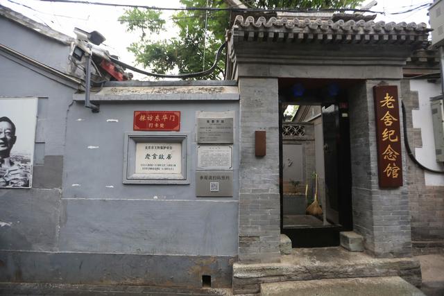 老舍的主要作品有哪些，老舍的主要作品有哪些长篇小说（《骆驼祥子》《四世同堂》《龙须沟》《茶馆》等）