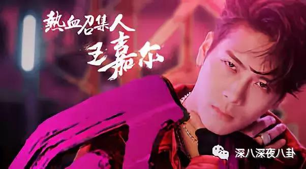 王嘉尔嘎嘎的名字怎么来的,王嘉尔的外号嘎嘎怎么来的(王嘉尔被大家熟知是他回国后参加的综艺) 王嘉尔嘎嘎的名字怎么来的,王嘉尔的外号嘎嘎怎么来的(王嘉尔被大家熟知是他回国后参加的综艺)