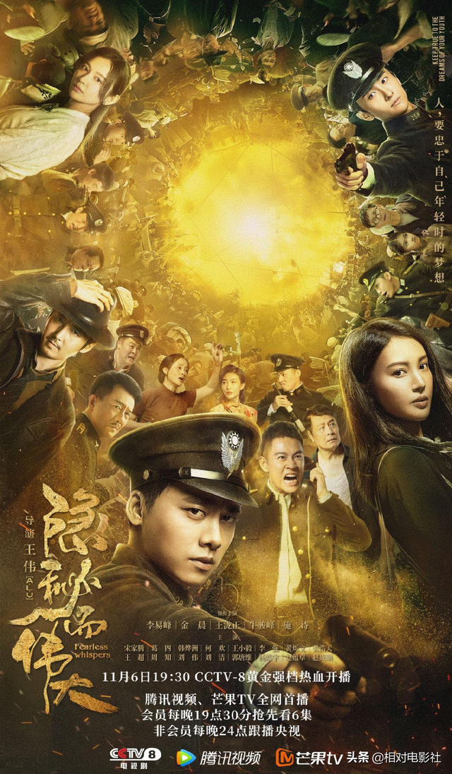 李易峰评分最高的7部剧集：《麻雀》排第6，第一虽冷门但口碑极佳
