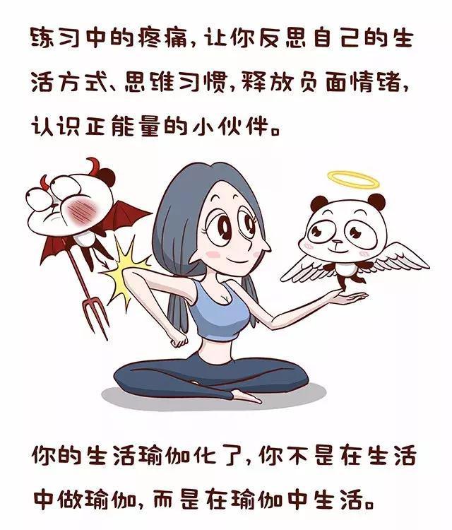 瑜伽能减肥吗，如何练瑜伽瘦肚子（练瑜伽，到底能不能减肥）