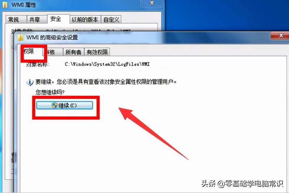 电脑连接失败错误651怎么解决（电脑第一次连接网线设置流程）