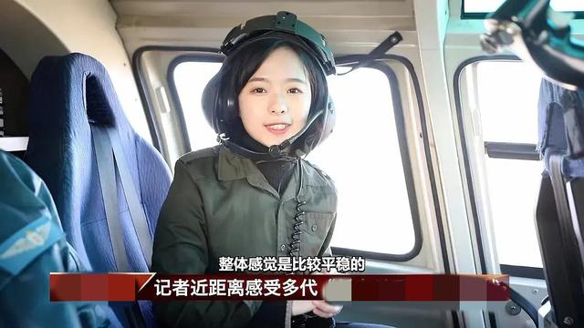 央视女记者和王冰冰一起爆红，央视又一美女记者走红