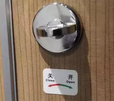 动车上可以拉屎吗，高铁厕所可以上大便吗（这些按钮千万别碰）
