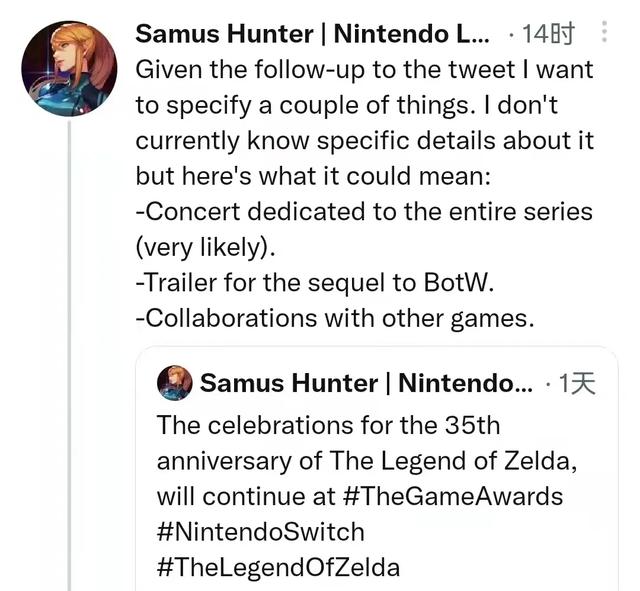 塞尔达传说怪物商人第二次在哪，塞尔达传说怪物商店第二次位置（《旷野之息2》新消息要来了）