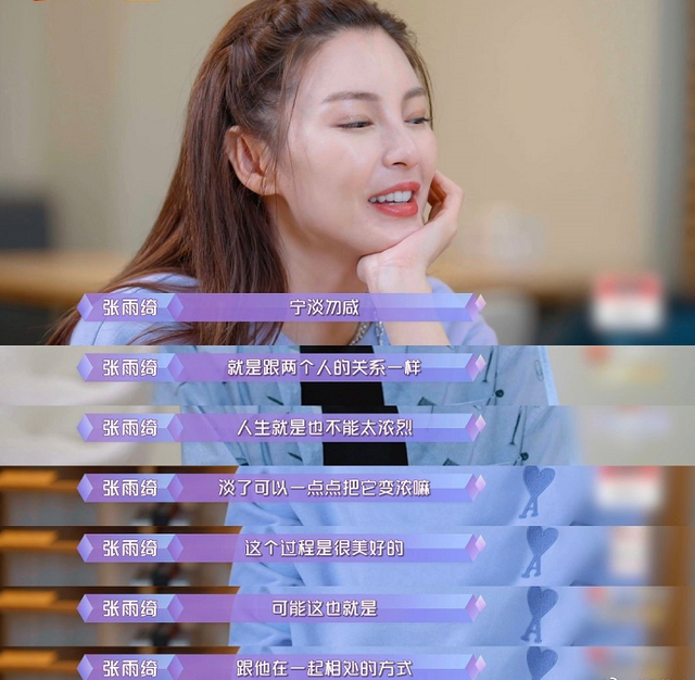超级可爱的甜蜜情侣头像接吻微信，超级可爱的甜蜜情侣头像接吻（一脸娇羞用毛毯遮挡）
