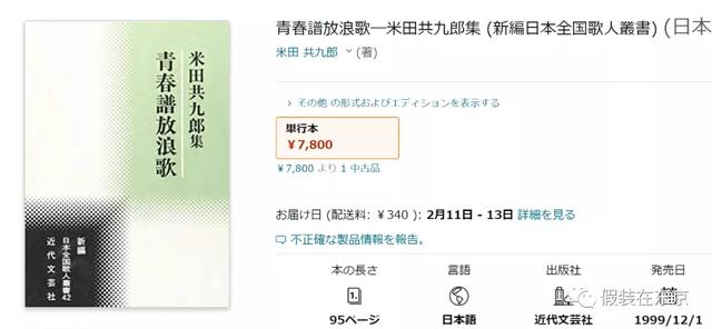 单字id繁体日文，单字微信名字繁体（日文名起名思路、日本新生儿热门名字排名、搞笑日文名大集合）