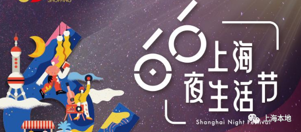 外滩在上海哪个区，上海的外滩属于哪个区（明天外滩步行街开街110个摊位）