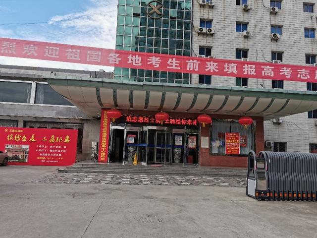 西安的二本大学，陕西公办二本大学有哪些大学（陕西省的公办二本院校有哪些）