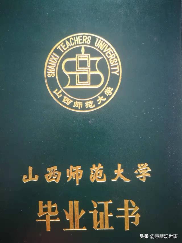 梦见考上研究生，梦见考上研究生预示什么（南柯一梦之梦见考上了山东师范大学）