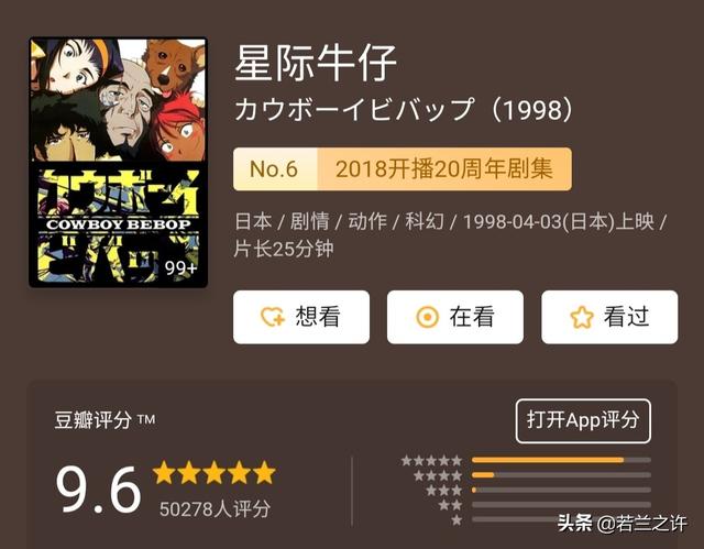 日本动漫电影豆瓣高分，动漫推荐豆瓣高分（豆瓣高分的日本动漫电影排行榜TOP5）