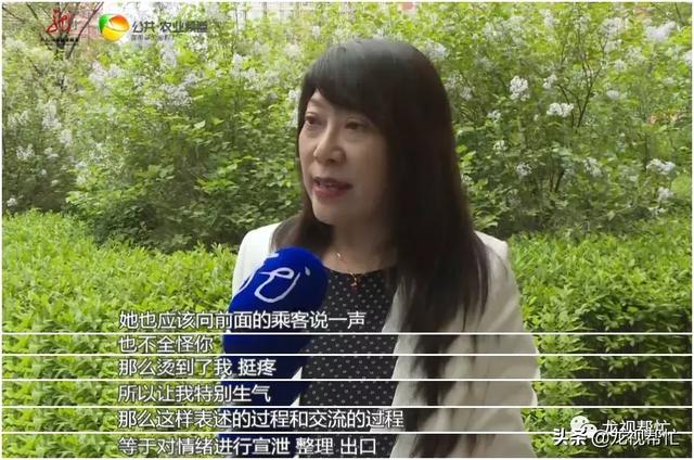 高铁上有开水吗，高铁上有热水吗（女子动车上将开水灌进前座乘客衣领）