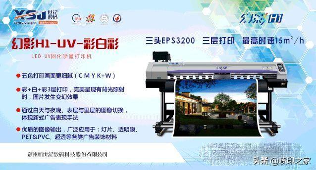 喷绘布价格，喷绘布价格每平米（不同情况下该使用哪一类型的喷绘布）