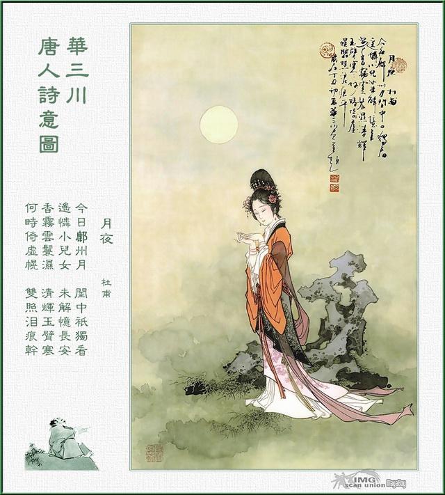 少不更事是什么意思，少不更事的更什么意思（解读千古经典名句<第十辑>）