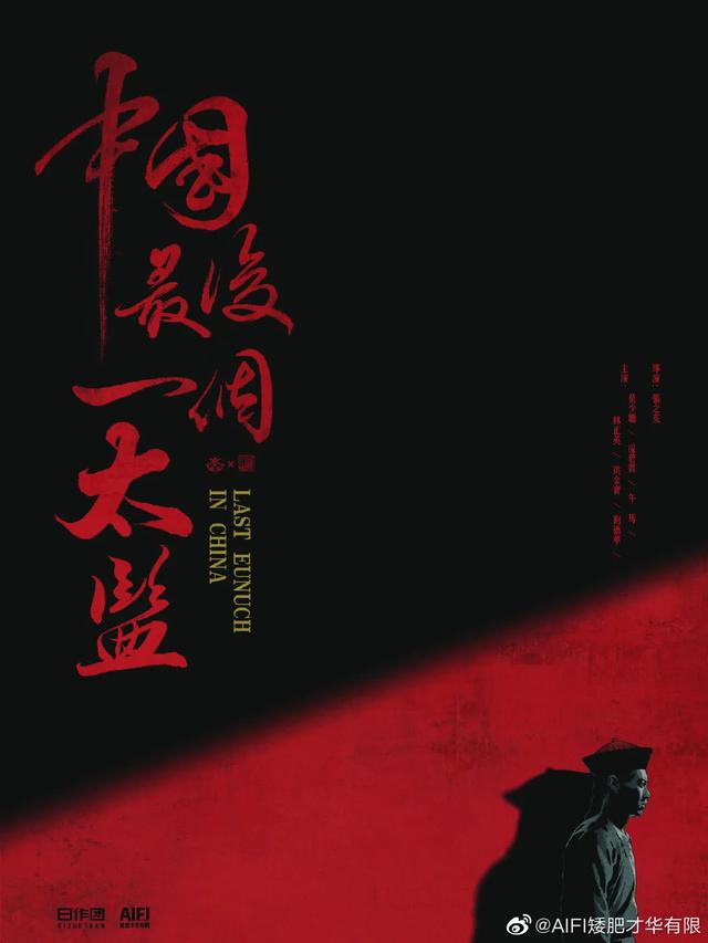 杀破狼高清壁纸，喜欢点♥，杀破狼高清壁纸顾昀（插画大神手绘电影海报，绝了图片）
