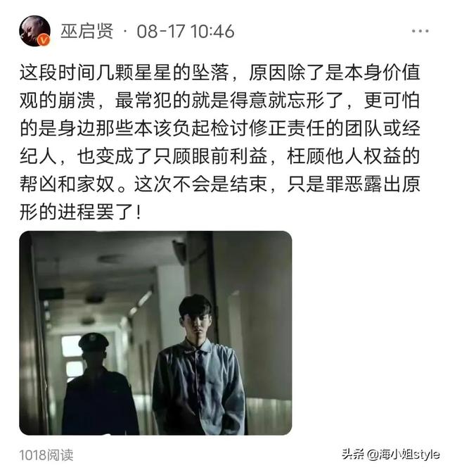 柯震东坐了几年牢，柯震东在哪里服刑（22位涉嫌犯罪的明星）