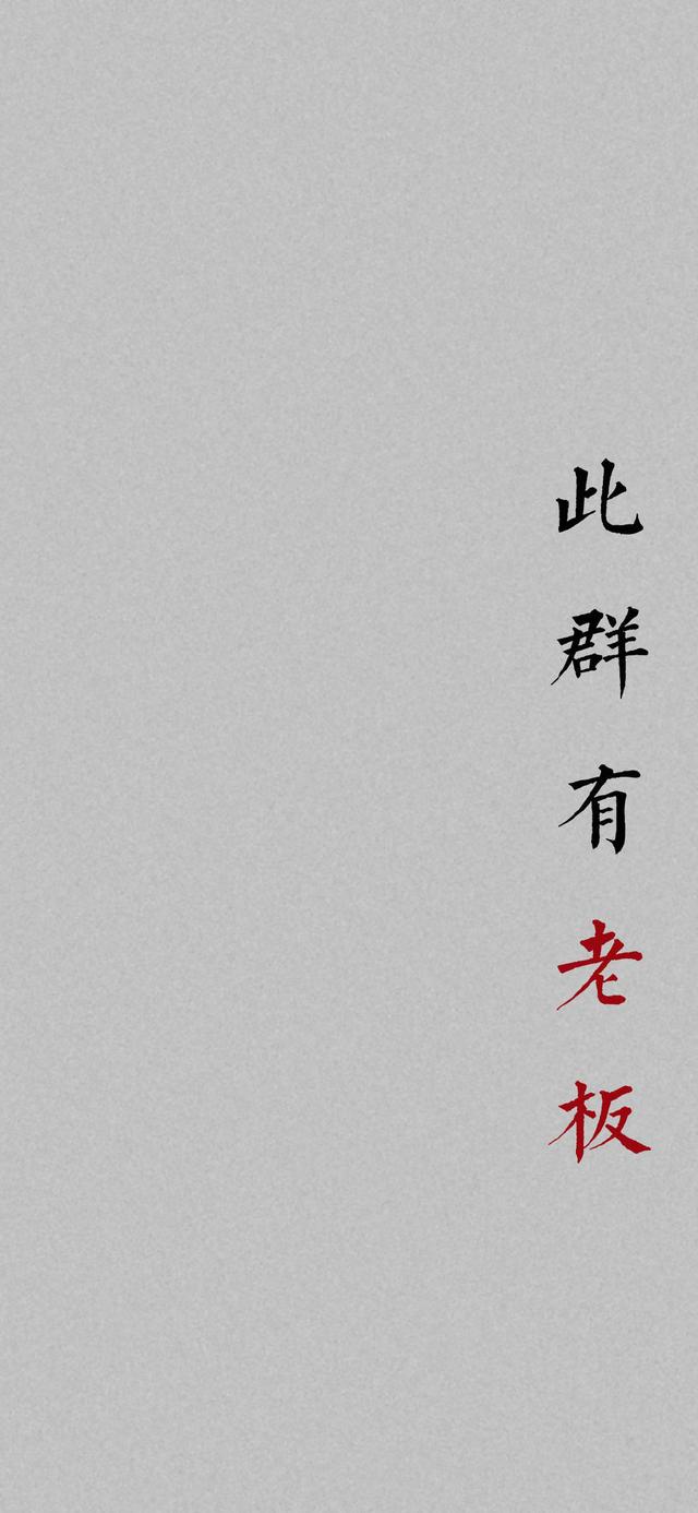 趣味文字图片，趣味文字图片大全 图画（专治不来心的搞笑文字壁纸）