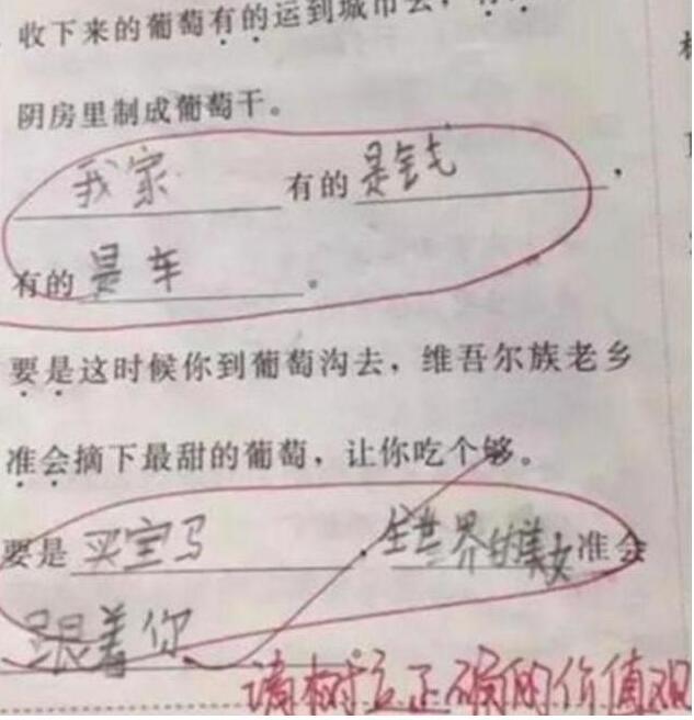 赶紧的反义词，匆忙的反义词（反义词“赶紧--赶松”哈哈哈）