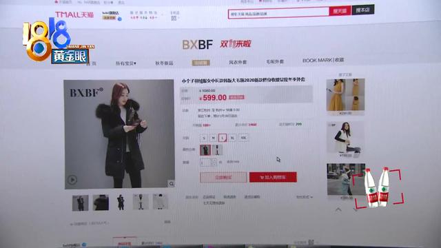 m号是多大尺码，退货理由“尺码不对”卖家收到旧的衣服