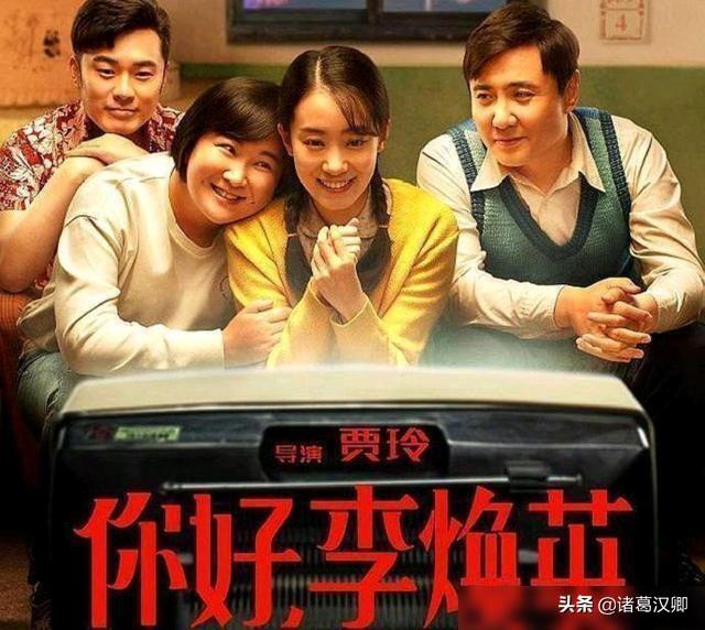 一起来笑吧2014，综艺最强天团一起来笑吧（编剧谢霞怒斥贾玲《你好李焕英》抄袭）