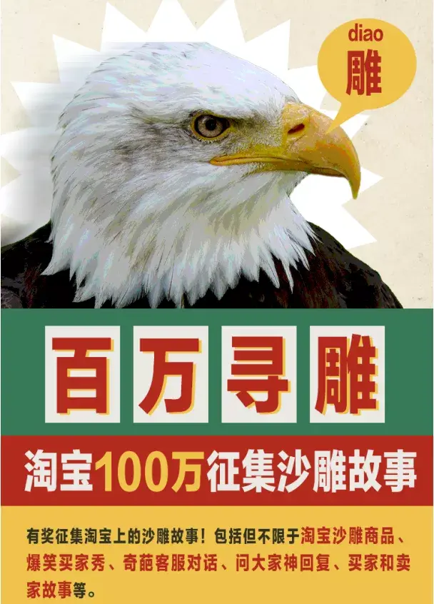 淘宝评价回复(卖家回复好评评语有趣)