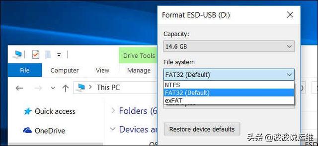 exfat和fat32的区别，u盘fat32和exfat格式的区别（一文看懂windows系统FAT32、exFAT、NTFS区别与联系）