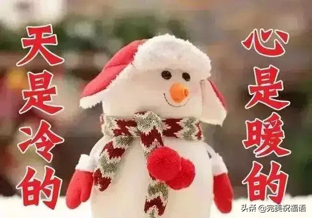 周四早安的温馨祝福语，周日早安温馨祝福语（星期四发朋友圈暖心的祝福句子）