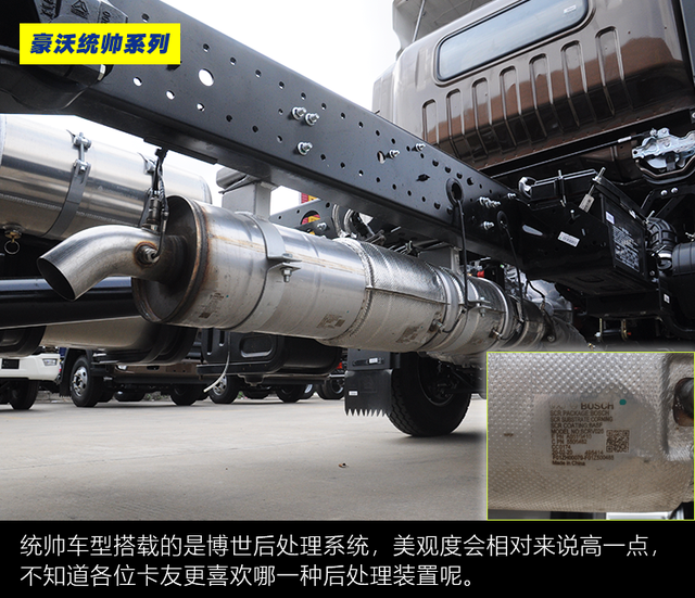 股票代码后加NQ是什么意思，股票前面加NQ（重汽豪沃“统帅”VS“王”两款轻卡对比评测）