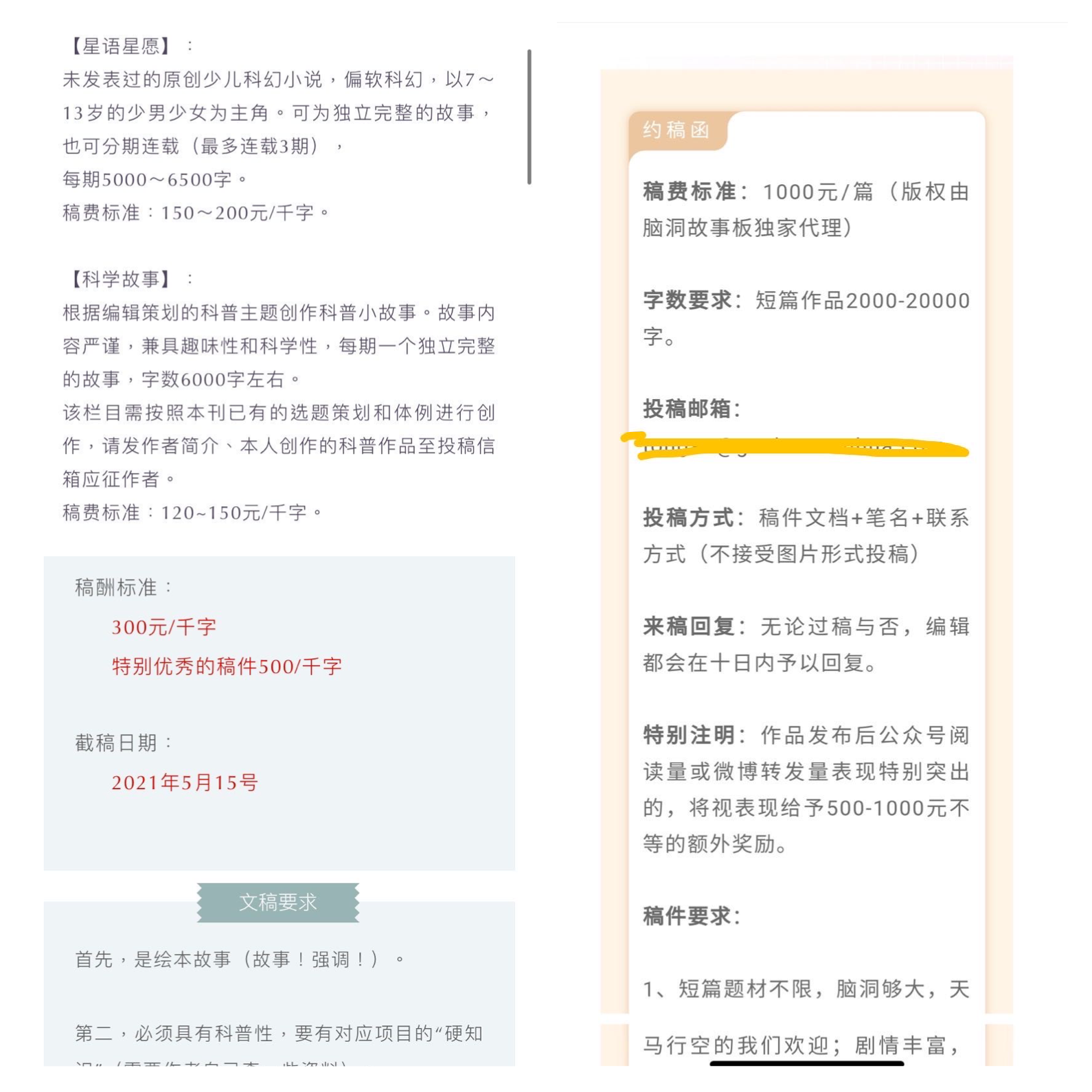 干什么挣钱(十大冷门暴利生意)