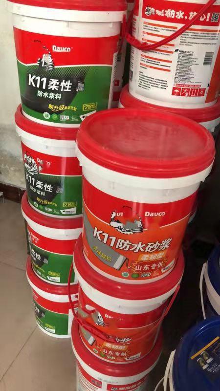 柔性防水材料的优缺点有哪些，防水材料用柔性好还是硬性（在黄岛装修防水一定要用柔性的）