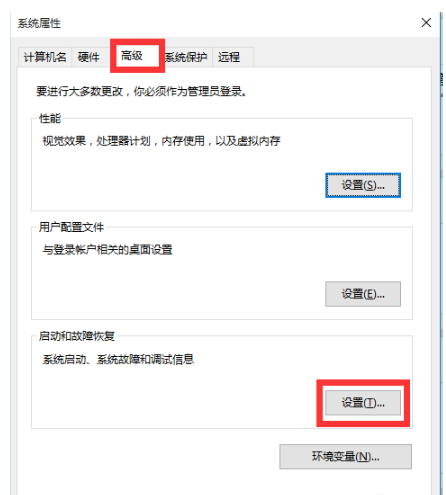 电脑突然自动重启了是怎么回事，电脑为何突然自动重启（电脑突然自动重启怎么办）
