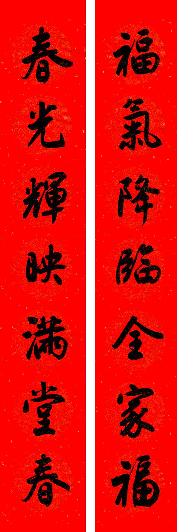 春满乾坤福满门，除夕贴春联的寓意说什么（庚子年<2020年>春联）