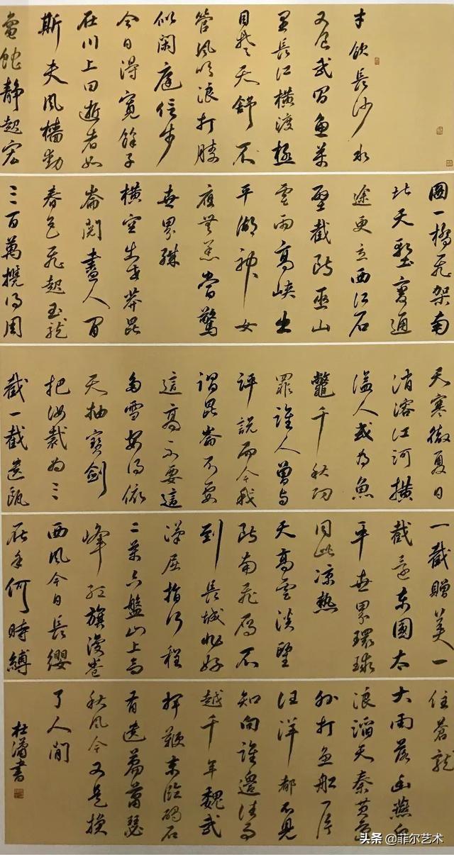 湖北美院研究生，雕塑专业大学排名（湖北美术学院书法专业2020届硕士研究生毕业作品欣赏）